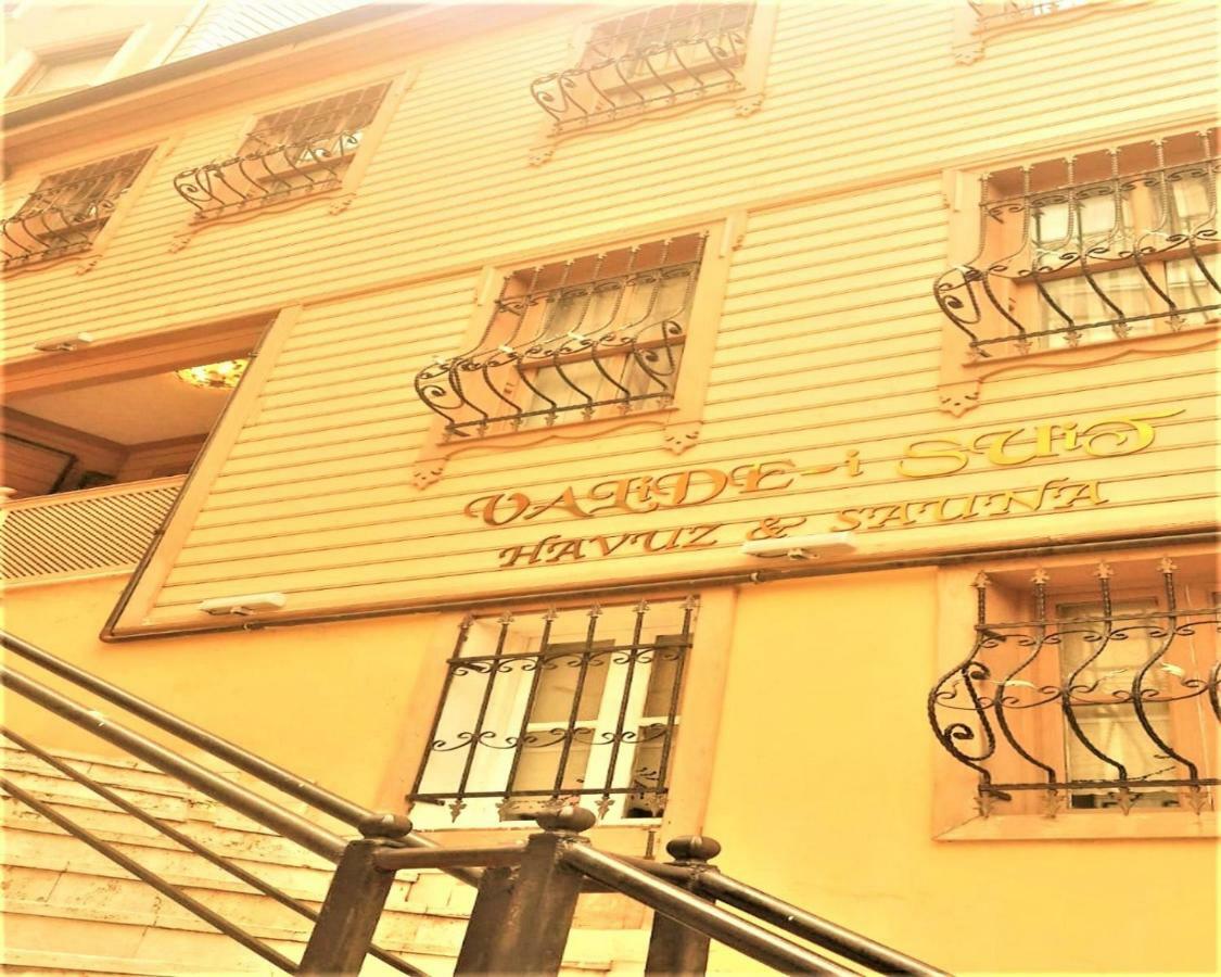 Valide-Maide Hotel 伊斯坦布尔 外观 照片