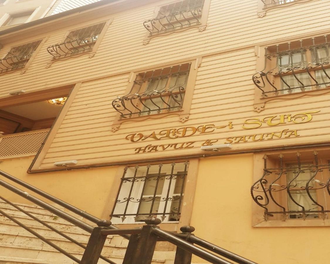 Valide-Maide Hotel 伊斯坦布尔 外观 照片